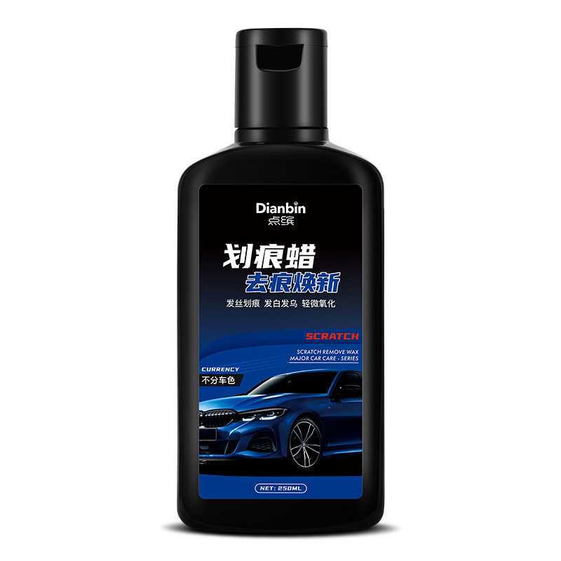 Dianqi Car Scratch Wax All Kinds of Car Maintenance Paint Scratch Repair Special Wax Decontamination Agent Cleaning Car Wax Supplies