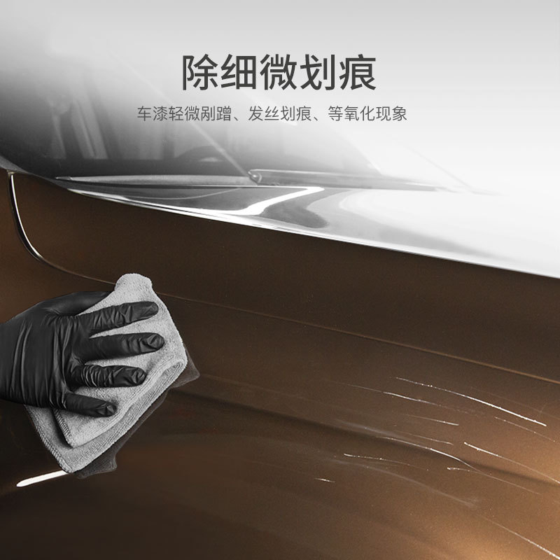 Dianqi Car Scratch Wax All Kinds of Car Maintenance Paint Scratch Repair Special Wax Decontamination Agent Cleaning Car Wax Supplies