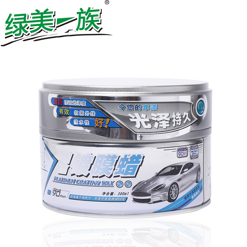Platinum Coating Wax Factory Direct Supply Car Paint Protection Wax Platinum Wax Gold Wax Support One Piece Dropshipping
