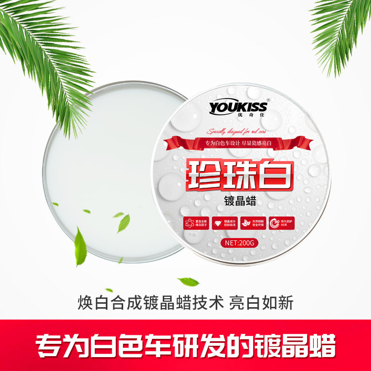 Car Wax White Car Paint Wax Plated Crystal Wax Carwax for Brand New Vehicles Solid Coating Polishing Protective Polishing Anti-Oxidation