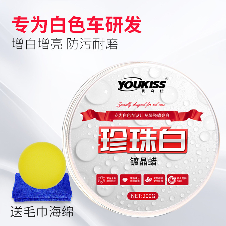 Car Wax White Car Paint Wax Plated Crystal Wax Carwax for Brand New Vehicles Solid Coating Polishing Protective Polishing Anti-Oxidation