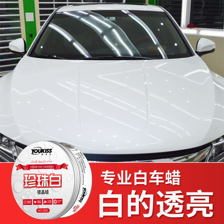 Car Wax White Car Paint Wax Plated Crystal Wax Carwax for Brand New Vehicles Solid Coating Polishing Protective Polishing Anti-Oxidation