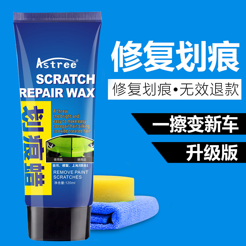 Car Scratch Wax Car Paint Surface Deep Repair Reducing Agent Vehicle Polishing Paster Scratch Car Mark Grinding Remover