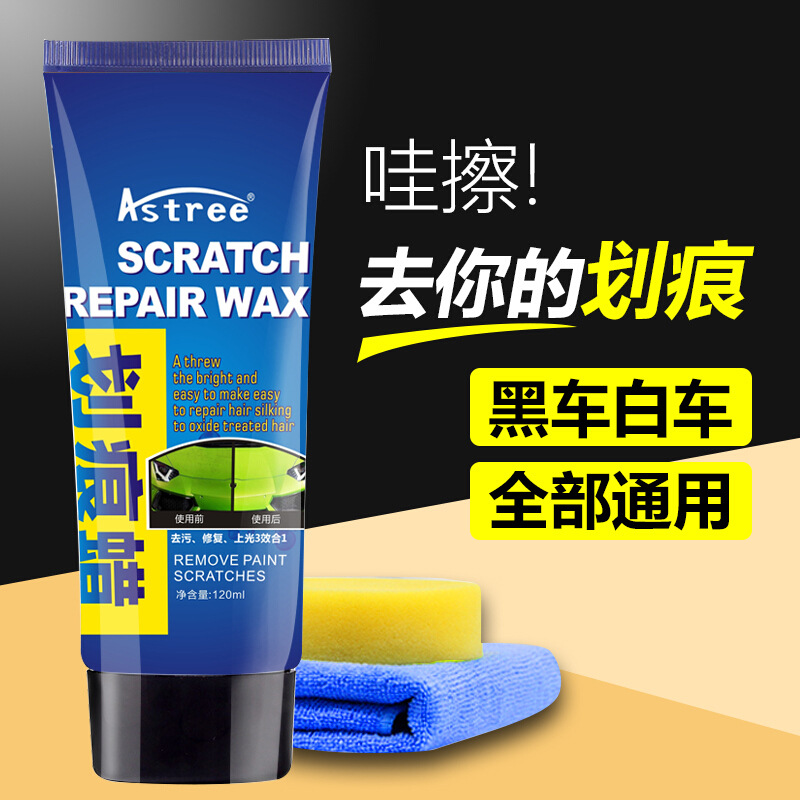 Car Scratch Wax Car Paint Surface Deep Repair Reducing Agent Vehicle Polishing Paster Scratch Car Mark Grinding Remover