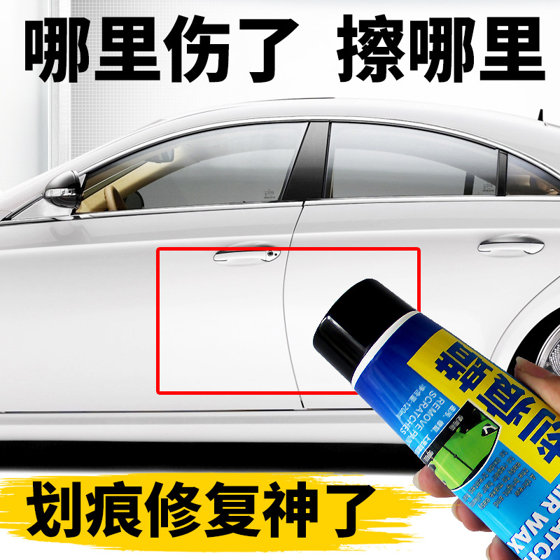Car Scratch Wax Car Paint Surface Deep Repair Reducing Agent Vehicle Polishing Paster Scratch Car Mark Grinding Remover