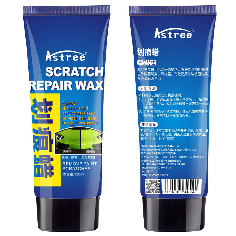 Car Scratch Wax Car Paint Surface Deep Repair Reducing Agent Vehicle Polishing Paster Scratch Car Mark Grinding Remover