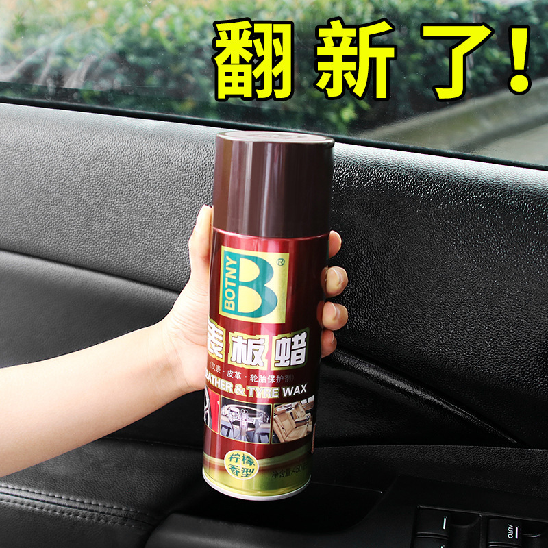 Botny Car Home Two Use Brightening Lemon Air Freshener Car Beauty Interior Decontamination Leather Renovation Dashboard Wax