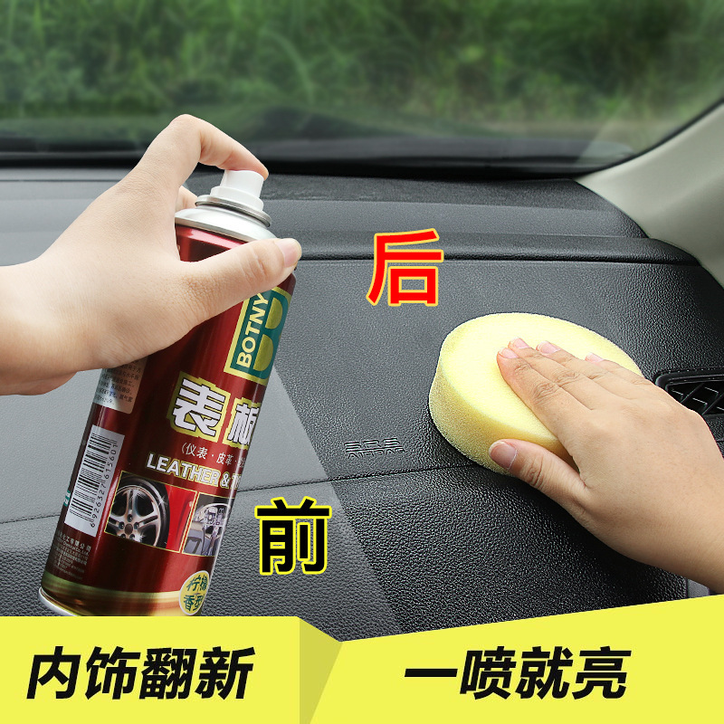 Botny Car Home Two Use Brightening Lemon Air Freshener Car Beauty Interior Decontamination Leather Renovation Dashboard Wax
