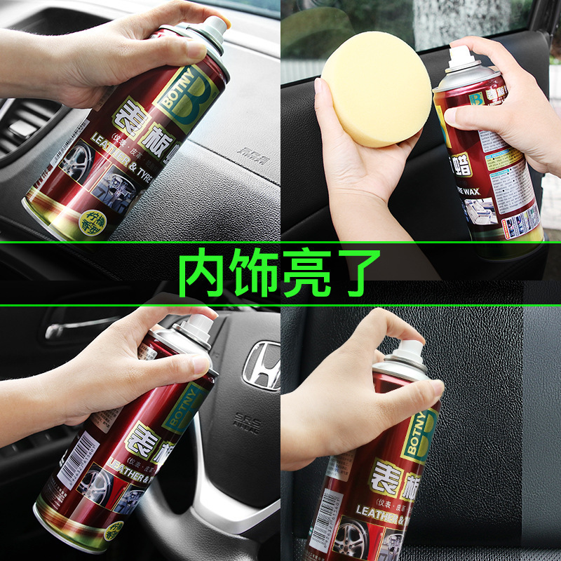 Botny Car Home Two Use Brightening Lemon Air Freshener Car Beauty Interior Decontamination Leather Renovation Dashboard Wax