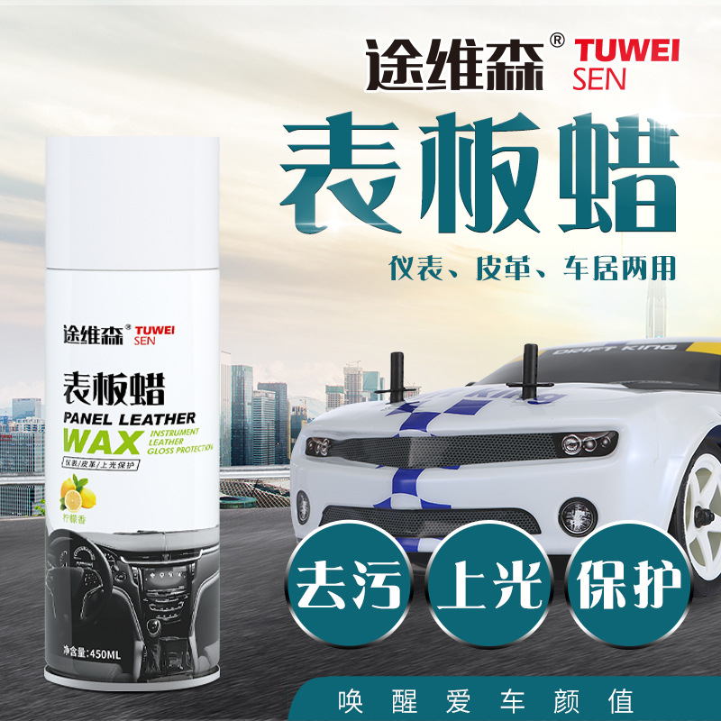 Tovison Car Dashboard Wax Interior Dashboard Car Wax Interior Renovation Car Wax Car Leather Curing Wax