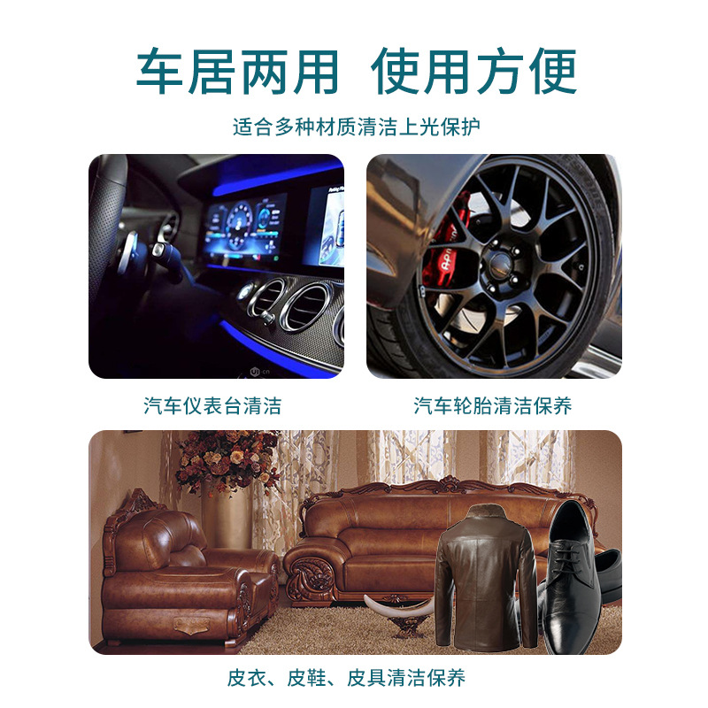 Tovison Car Dashboard Wax Interior Dashboard Car Wax Interior Renovation Car Wax Car Leather Curing Wax