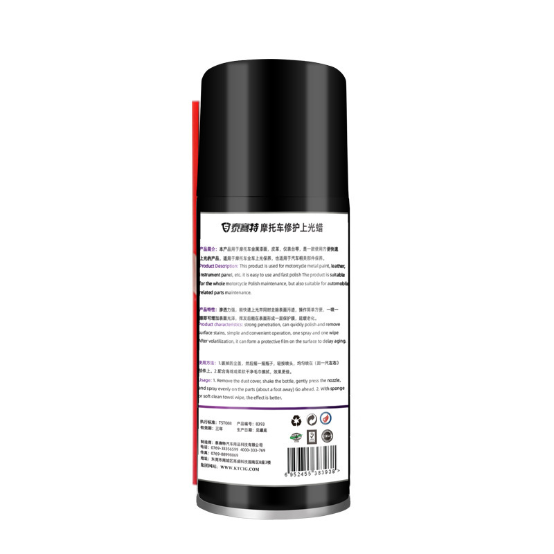 Motorcycle Wax Polish Polishing Cleaning Refurbished Plastic Cleaning Polishing Maintenance Wax Spray Electric Car Waxing