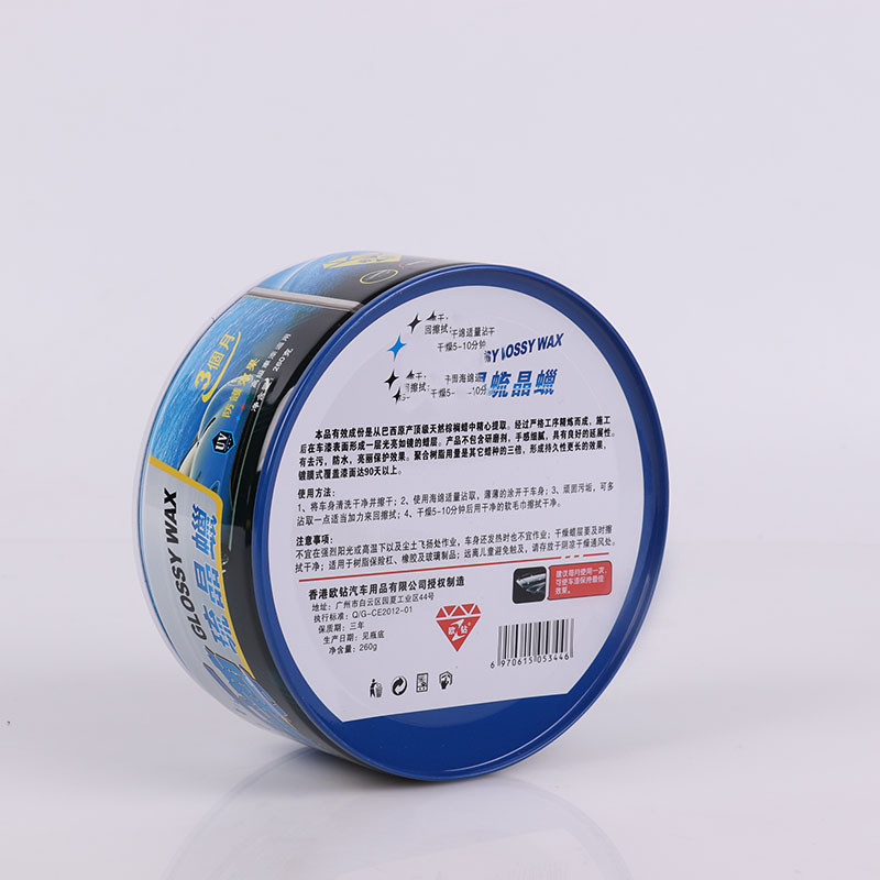 260G Car Polishing Decontamination Protection Car Wax Drive Water Light Beauty Maintenance Wax Car Solid Ryujing Wax