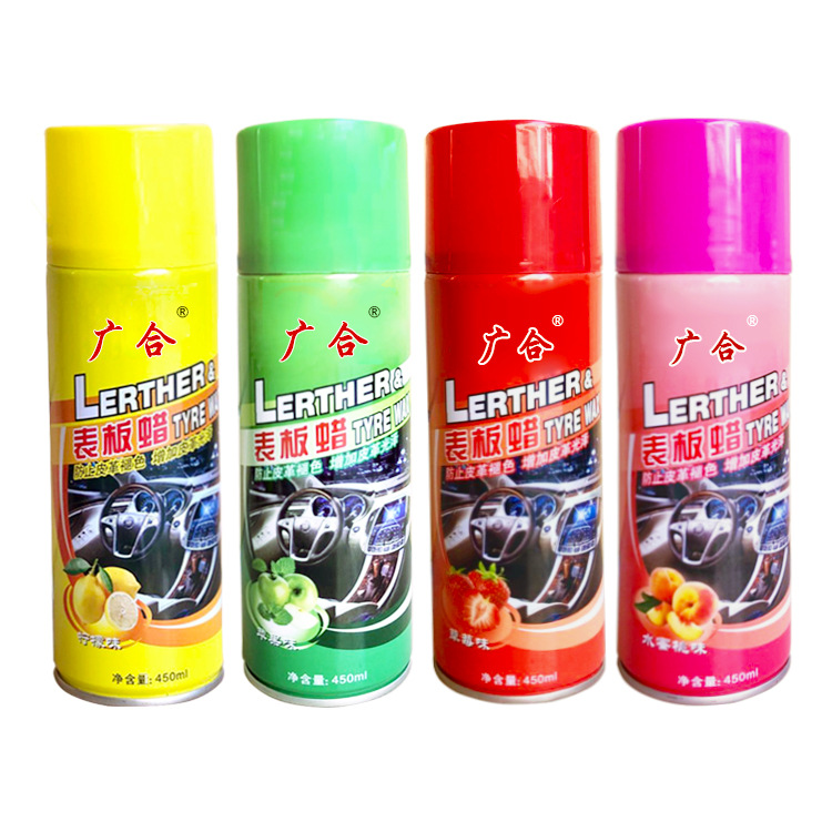 Dashboard Wax Car Beauty Interior Leather Dashboard Maintenance Renovation Decontamination and Polishing Brightening Car Wax Polishing Wax