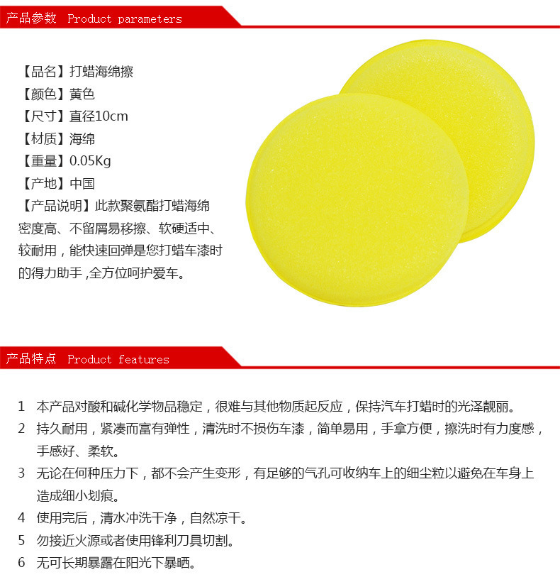 Car Supplies Car Sponge Tools Edge Pressing Waxing Sponge Compressed round Waxing Sponge 12 Pieces a Pack