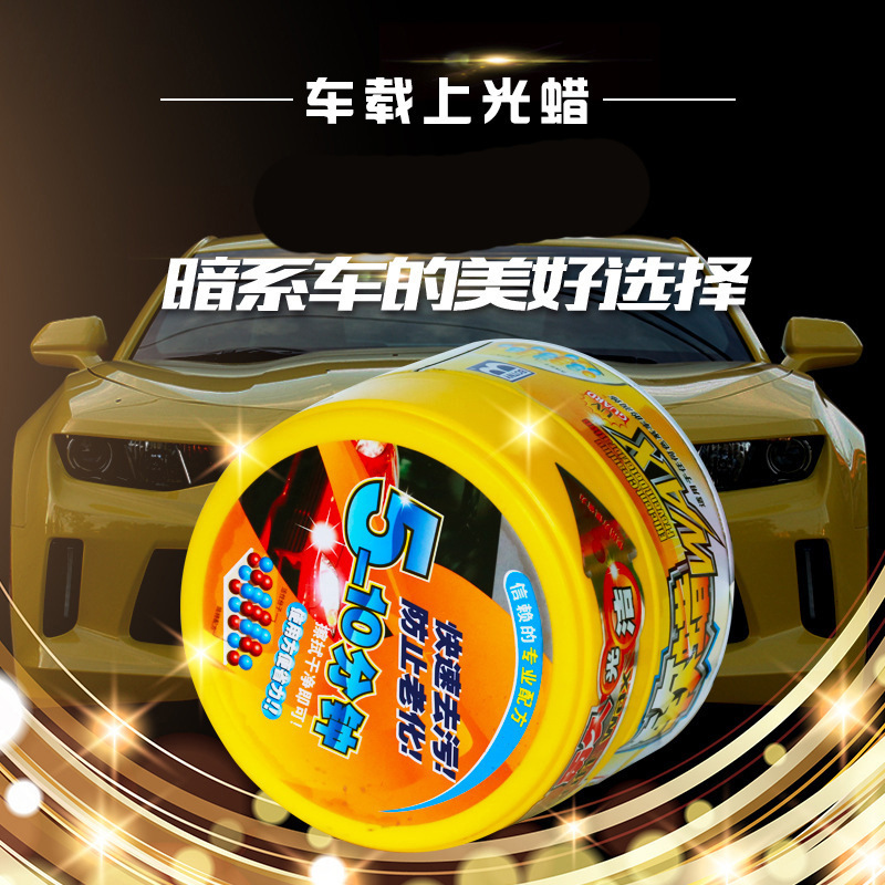 Car Supplies Car Maintenance Car Wax/Polishing/Decontamination Color Protection Soft Wax Car Beauty Maintenance