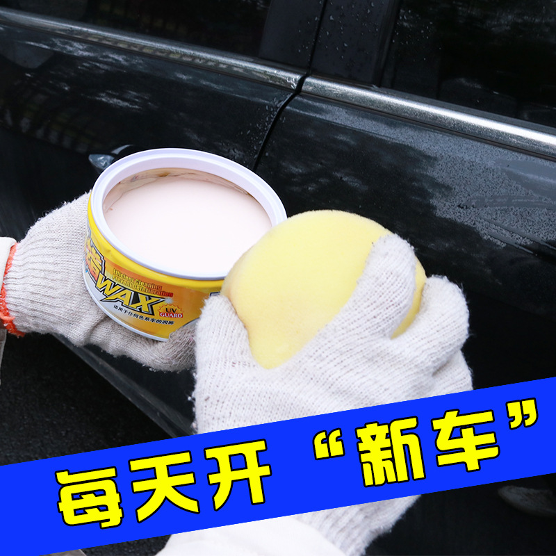 Car Supplies Car Maintenance Car Wax/Polishing/Decontamination Color Protection Soft Wax Car Beauty Maintenance