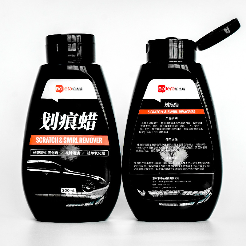 Car Scratch Remover Paint Scratch Treatment Polishing Polishing Wax Car Paint Treatment Scratch Wax Wholesale