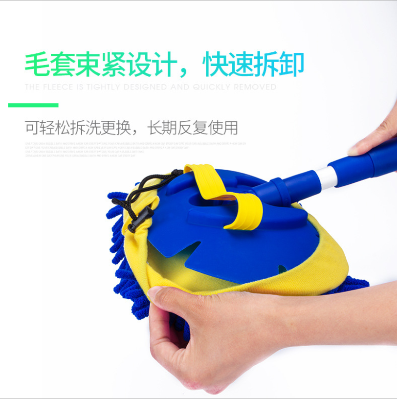 Car wash brush car telescopic aluminum rod flat mop chenille car wash cleaning supplies car mop wax brush