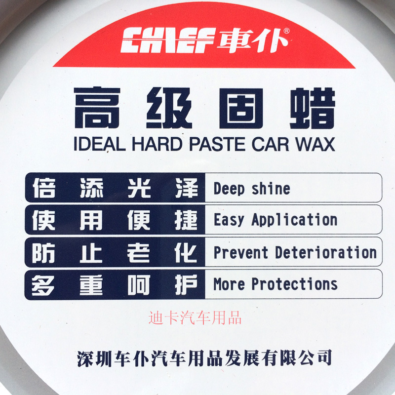 Authentic 999 Car Servant Solid Wax Car Wax Wax Polish Waterproof Wax Suitable for All Kinds of Car Paint Universal Beauty Seam Solid Wax