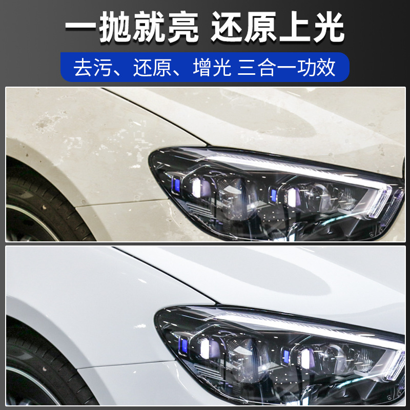 Decontamination Cleaning Wax Car Paint Strong Mark Removal Abradant Water Stain Removal Mark Yellow Black Dot Remover Car Wash Supplies