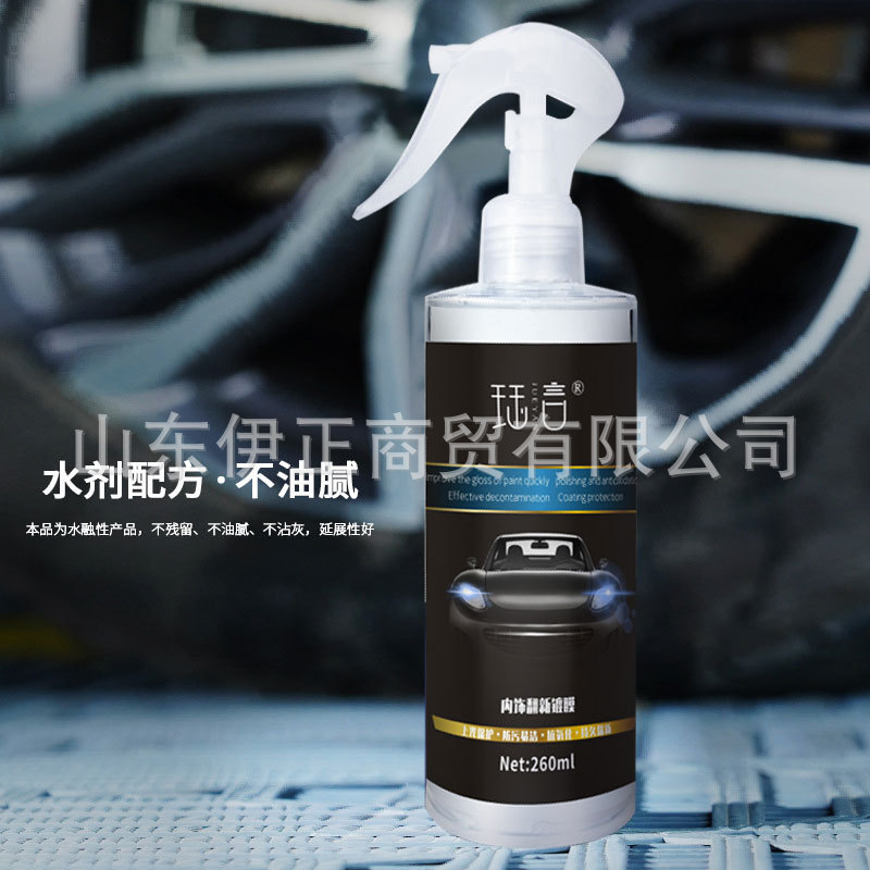 Renovation Agent Car Wax Dashboard Wax
