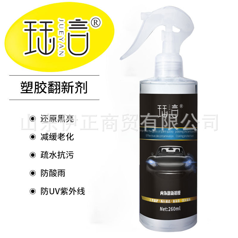 Renovation Agent Car Wax Dashboard Wax
