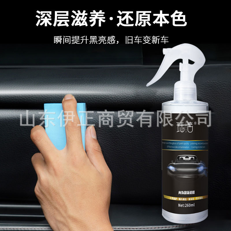 Renovation Agent Car Wax Dashboard Wax