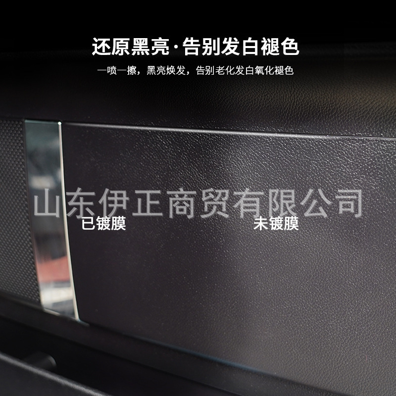 Renovation Agent Car Wax Dashboard Wax