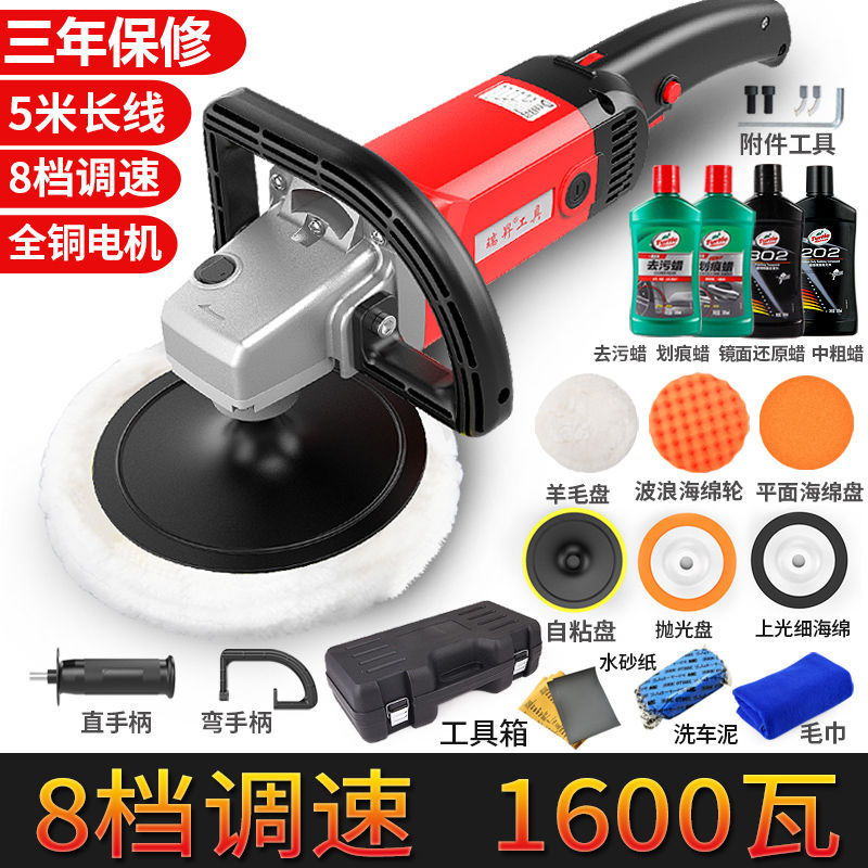Car polishing locomotive with waxing machine 220V seal glaze waxing polishing machine marble floor waxing machine