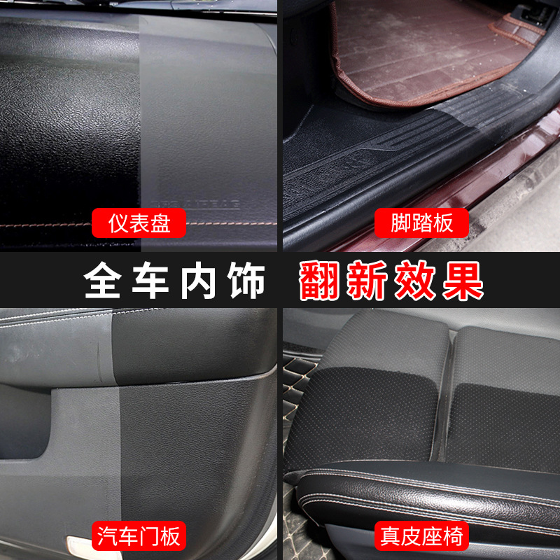 Fantasticxml Interior Coating Cream Factory Multi-Function Coating Nourishing Cream Car Dashboard Wax Wholesale