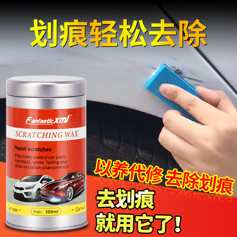 Polishing Wax Car Cleaning Tool Paint Surface Decontamination Repairing Wax Slight Scratch Car Scratch Repair Solution