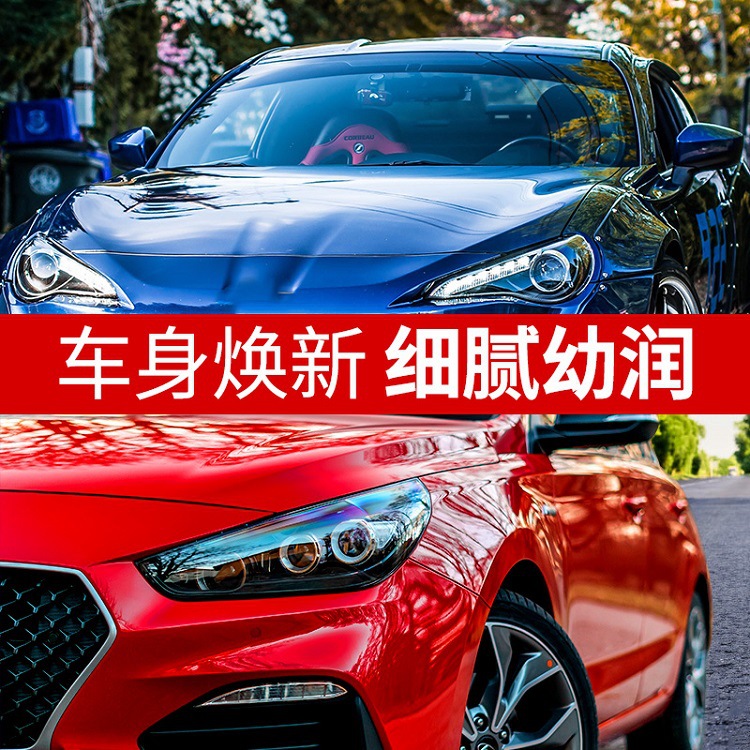 Agent Car Paint Nano Coating Crystal Plated Liquid Spray Dashboard Wax Car Wax Crystal Plated Water Drive Car Supplies