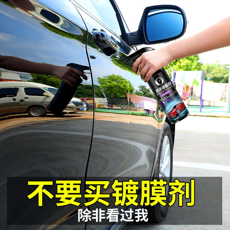 Agent Car Paint Nano Coating Crystal Plated Liquid Spray Dashboard Wax Car Wax Crystal Plated Water Drive Car Supplies