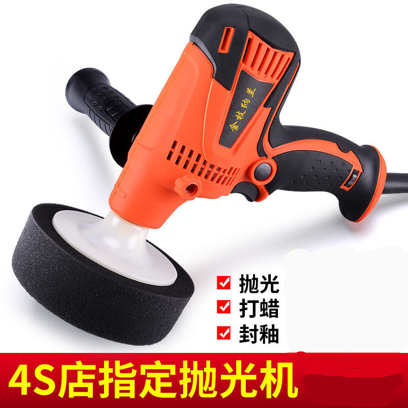 Car polishing machine Waxing machine 220V car tools electric small household wood floor scratch repair
