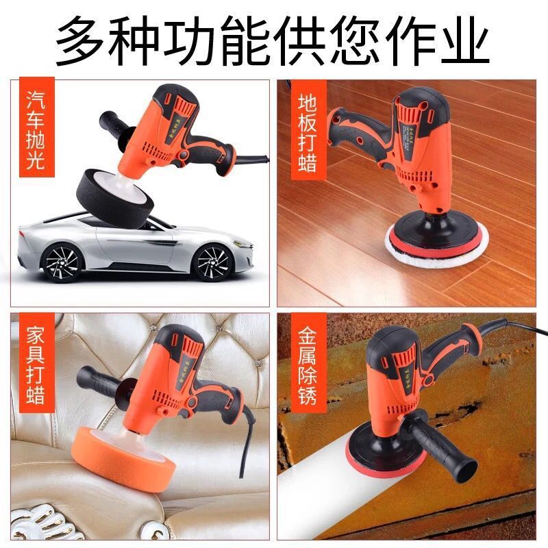 Car polishing machine Waxing machine 220V car tools electric small household wood floor scratch repair