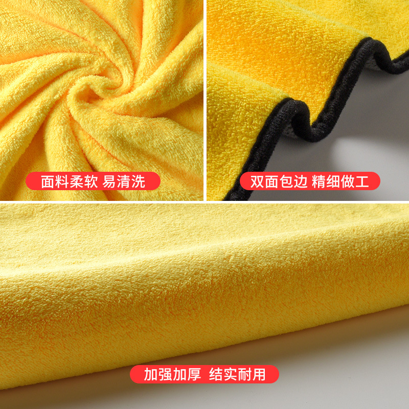 Car Wash Towel Thick Coral Fleece Absorbent Double-Sided Ultra-Fine Fiber Cleaning Cloth Car Cleaning with Wax Beauty Tools