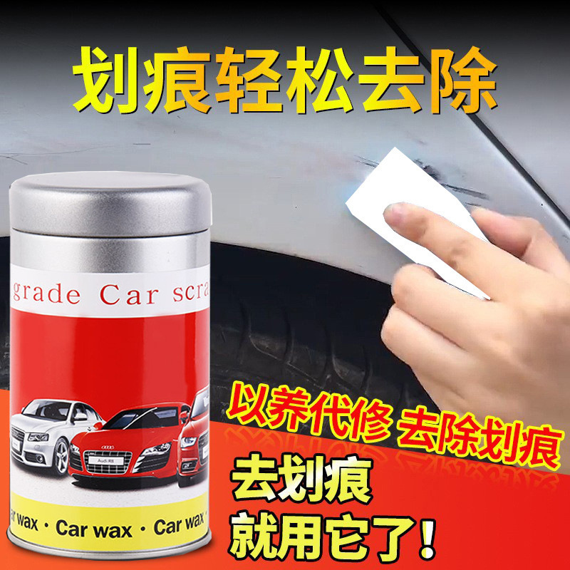 Car Paint Marking Removal Scratch Repairing Wax Artifact Repairing Liquid Scratch Car Paint Fixer Deep Paint Spray Paint