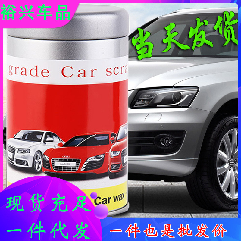Car Paint Marking Removal Scratch Repairing Wax Artifact Repairing Liquid Scratch Car Paint Fixer Deep Paint Spray Paint