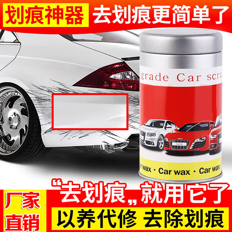 Car Paint Marking Removal Scratch Repairing Wax Artifact Repairing Liquid Scratch Car Paint Fixer Deep Paint Spray Paint