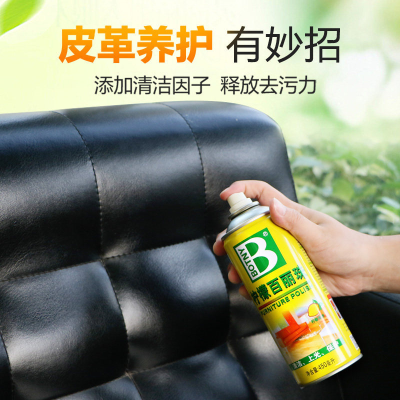 Botny Lemon Bai Li Zhu Furniture Care Wax Spray Cleaner Leather Car Dashboard Wax Car Wax Fragrance