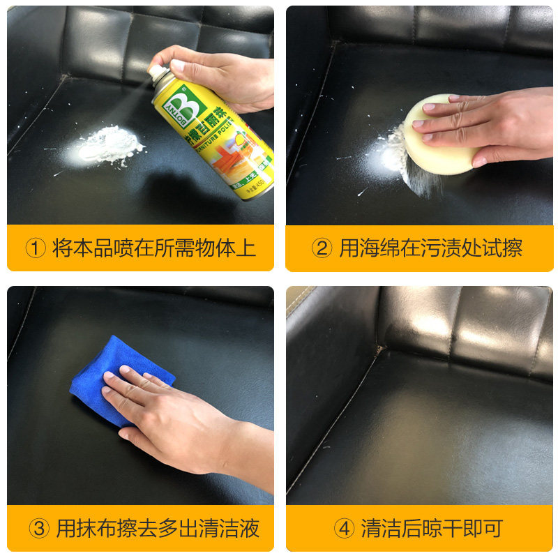 Botny Lemon Bai Li Zhu Furniture Care Wax Spray Cleaner Leather Car Dashboard Wax Car Wax Fragrance
