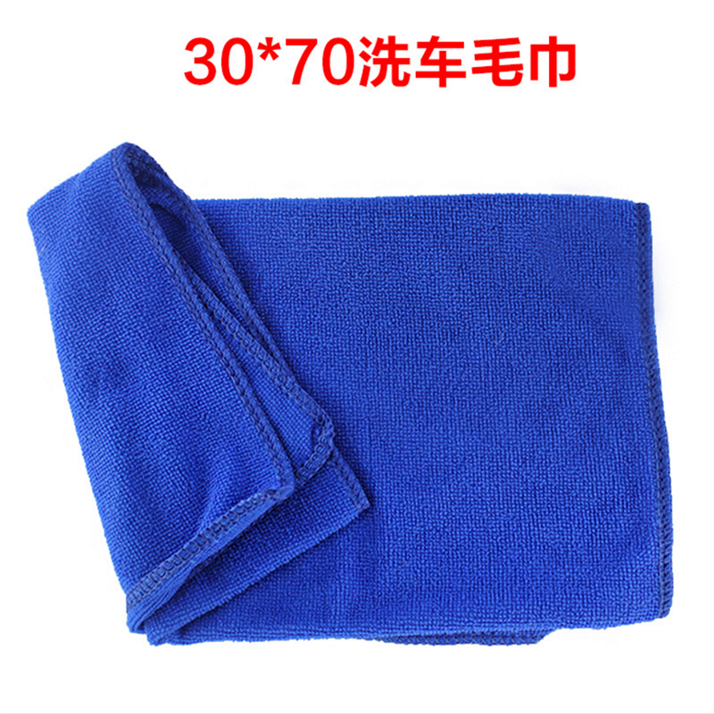 30X70cm car towel car cleaning household cleaning waxing car towel ultra-fine fiber towel