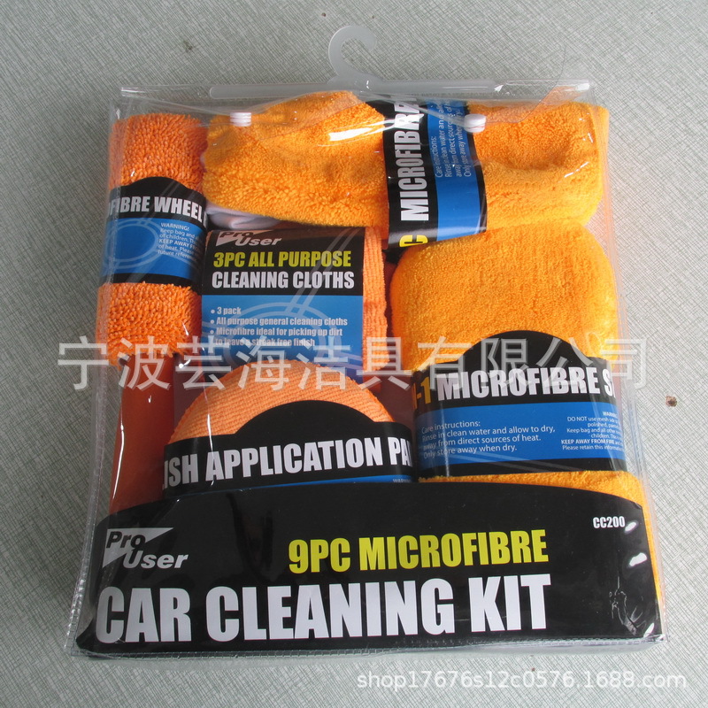 9-Piece Orange Car Wash Tools Cleaning Set Car Wash Gloves Waxing Sponge Microfiber Towel Tire Brush