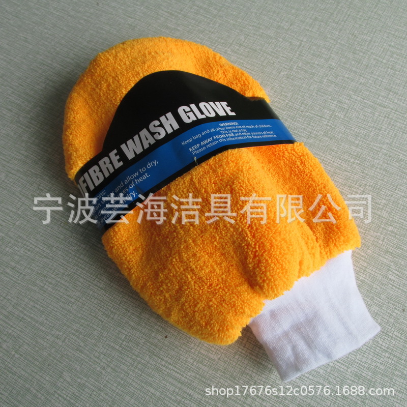 9-Piece Orange Car Wash Tools Cleaning Set Car Wash Gloves Waxing Sponge Microfiber Towel Tire Brush