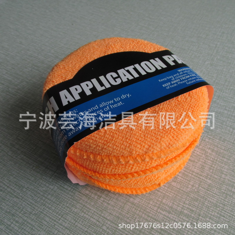 9-Piece Orange Car Wash Tools Cleaning Set Car Wash Gloves Waxing Sponge Microfiber Towel Tire Brush