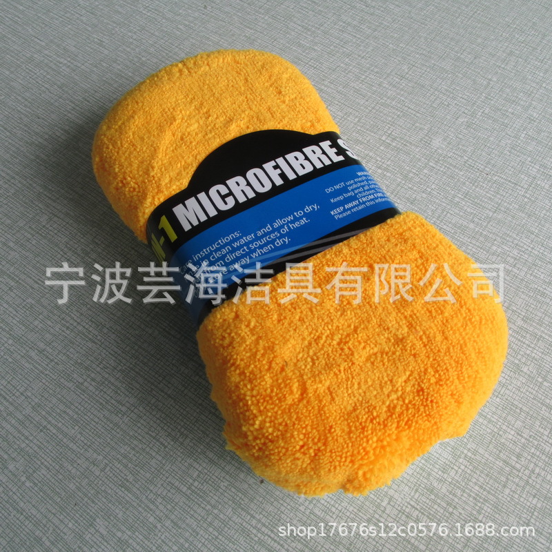 9-Piece Orange Car Wash Tools Cleaning Set Car Wash Gloves Waxing Sponge Microfiber Towel Tire Brush