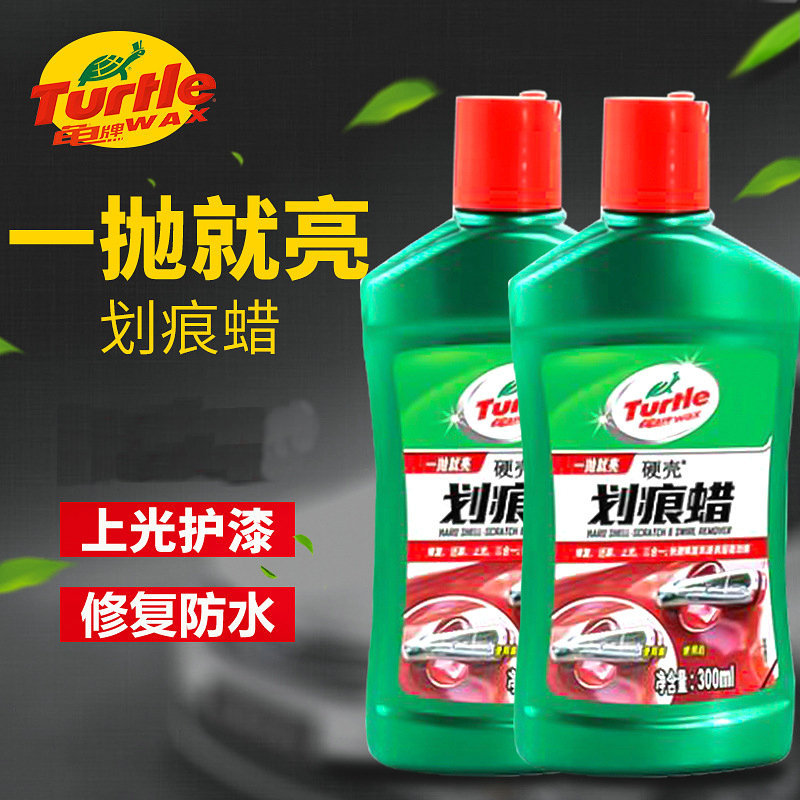 Turtle Brand Scratch Wax New Car Scratch Wax Car Beauty Maintenance Scratch Wax G-238 Wholesale