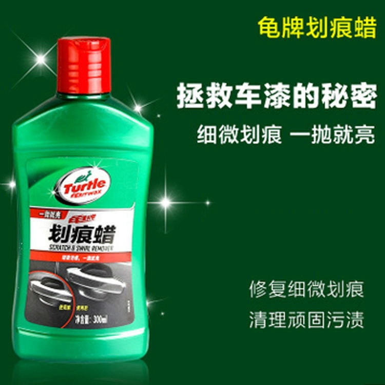 Turtle Brand Scratch Wax New Car Scratch Wax Car Beauty Maintenance Scratch Wax G-238 Wholesale