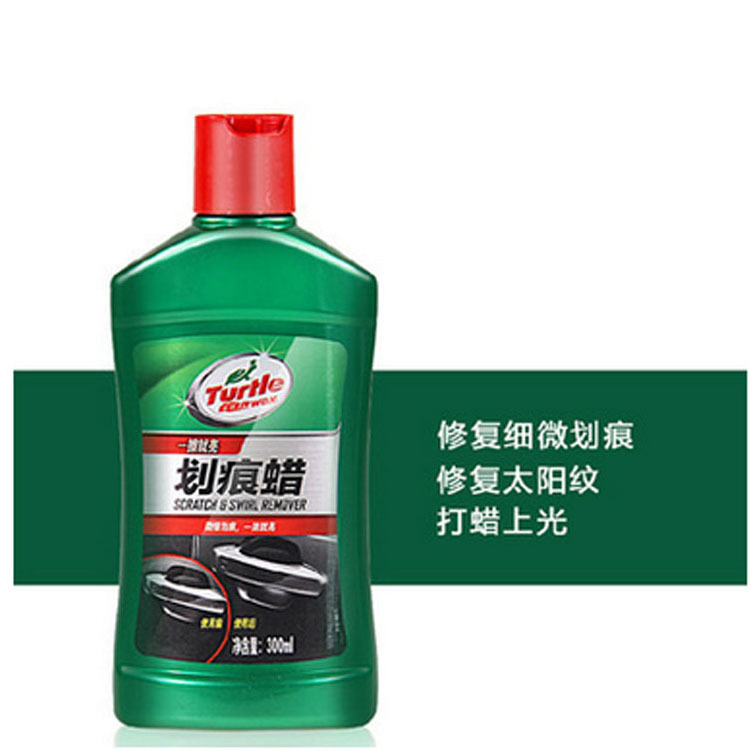 Turtle Brand Scratch Wax New Car Scratch Wax Car Beauty Maintenance Scratch Wax G-238 Wholesale